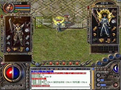 骑上神兽，征战传奇大陆，开启无双新篇章