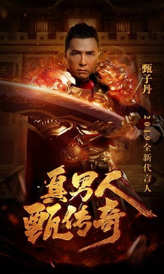 解锁更多成就，见证传奇英雄的成长与历程